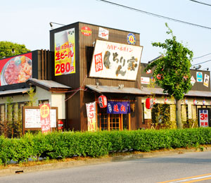 しちりん家 西尾店